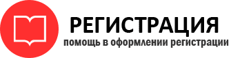 прописка в Звенигороде id591117